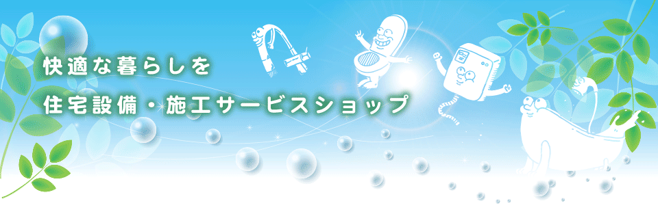コンテンツ